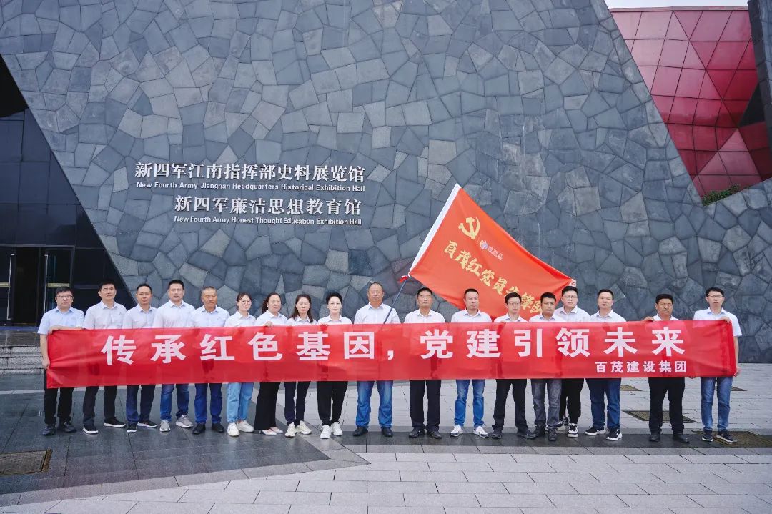 紅心向黨慶七一，砥礪奮進(jìn)新征程