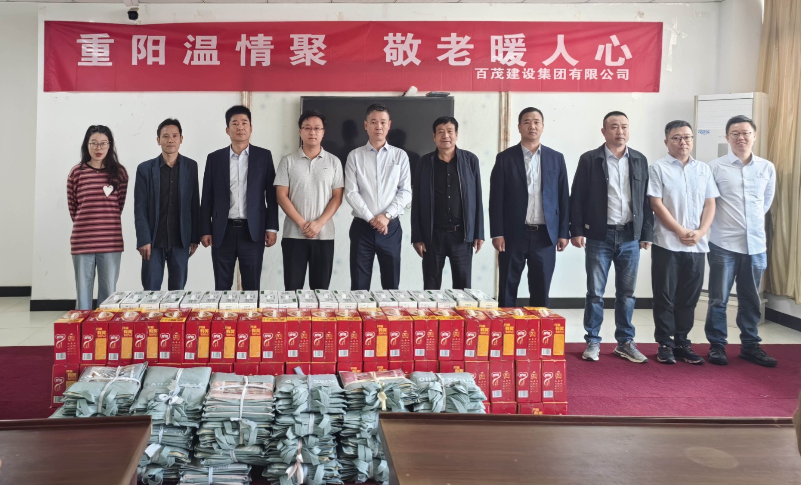重陽(yáng)溫情聚  敬老暖人心